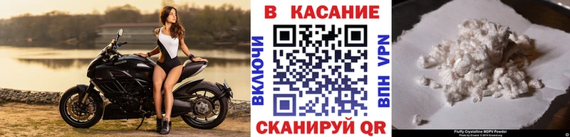 NBOMe Красный Сулин