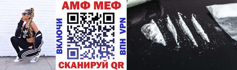 Amphetamine 97% Красный Сулин