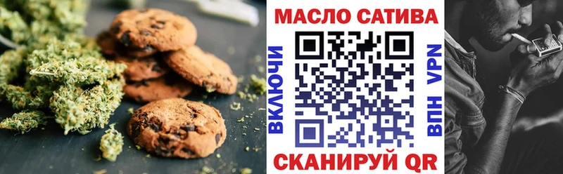 Canna-Cookies марихуана  Красный Сулин 