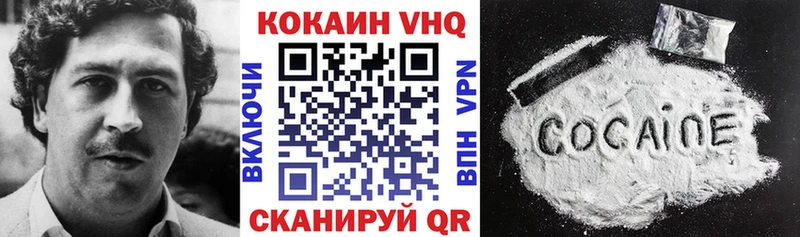 МЕГА tor  Красный Сулин  Кокаин Боливия 