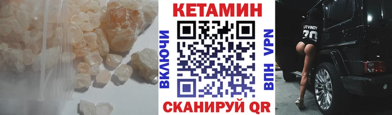 hydra   Красный Сулин  Кетамин ketamine 