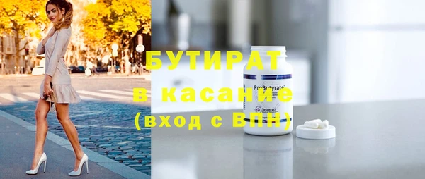 прущие крисы Балахна