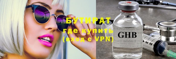 прущие крисы Балахна