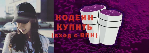 прущие крисы Балахна