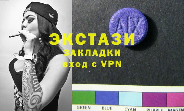 прущие крисы Балахна