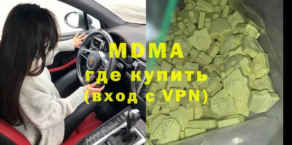 прущие крисы Балахна