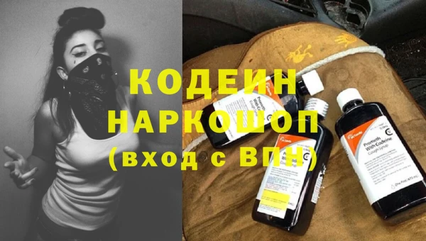 прущие крисы Балахна