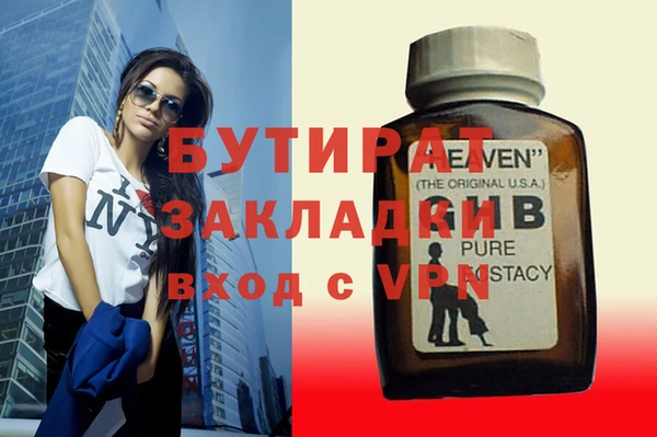 прущие крисы Балахна