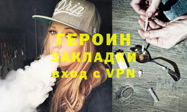 бошки Няндома