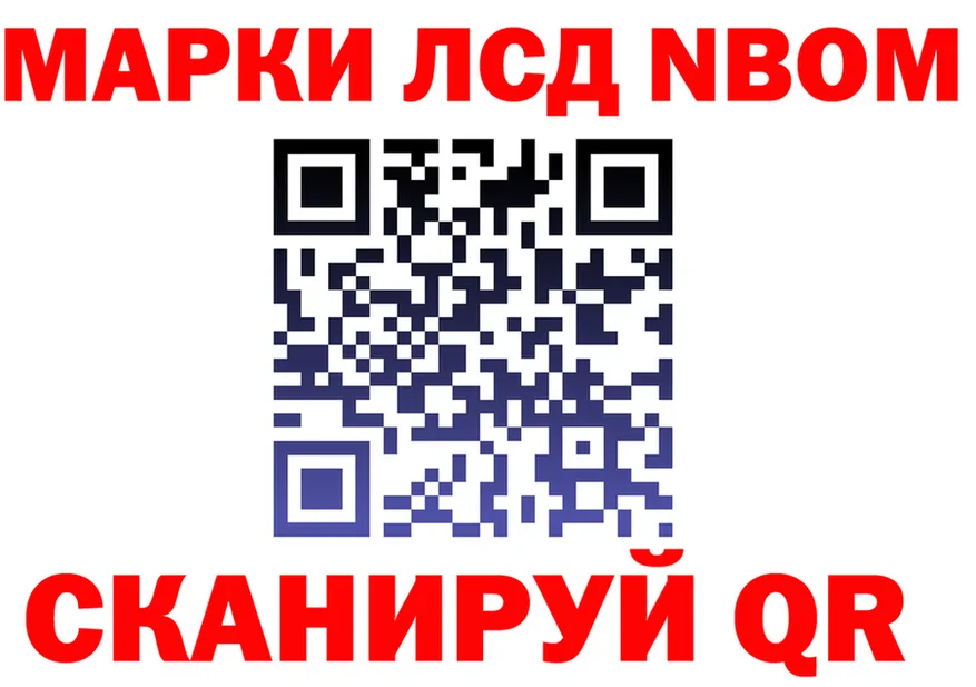 ГАШ гашик ТОР это MEGA Красный Сулин