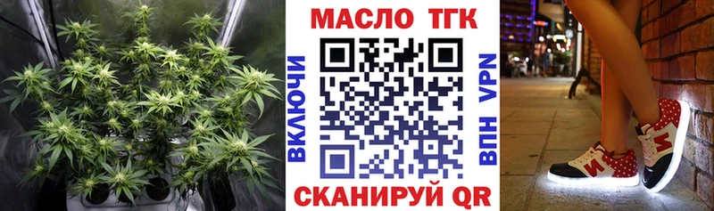 дарк нет как зайти  сколько стоит  Красный Сулин  Дистиллят ТГК жижа 