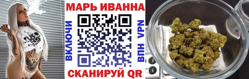 МАРИХУАНА семена  купить  сайты  Красный Сулин 